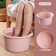 家用加厚塑膠泡腳桶 成人過小腿足浴盆 按摩腳底, 粉色, 1個