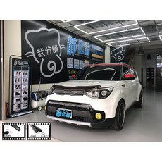 武分舖 Kia Soul 專用 防水防塵靜音氣密汽車隔音條-靜化論, 1個, B柱+C柱