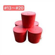 橡膠塞 #20 試管塞 可鑽孔, 1個, #13上徑39*高31*下徑34（mm)