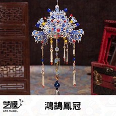 藝模 鳳冠 3D立體金屬拼裝模型, 1個, 鴻鵠鳳冠(未來可期)