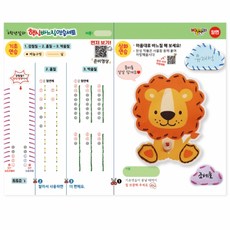 6학년 실과 핵심 바느질 연습세트, 핵심바느질세트, 1개