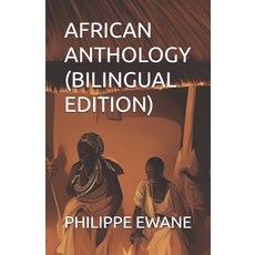 (영문도서)African Anthology (Bilingual Edition) Paperback, Independently Published, English, 9798286778546