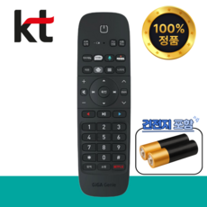 (새상품) 최신 KT 리모컨 정품 기가지니 AI 스피커 지니TV 셋톱박스 1 2 3 리모컨 정식 케이티 TV 셋탑 호환 신품, 1개