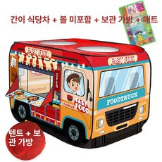 실내 자동차 텐트 접이식 장난감 하우스 게임, 1개, 매트만