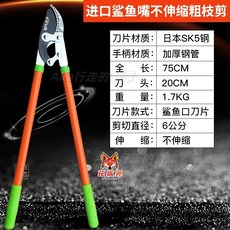 鷹田 齒輪助力鯊魚口粗枝剪, 1個, 二代鯊魚口不伸縮剪6公分