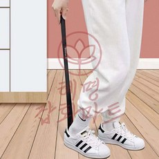 혜명잡화마트 자석 부착 보관 긴 구둣주걱 75cm, 베이지