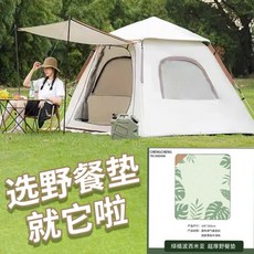 加厚防水野餐墊 戶外便攜折疊露營地墊 郊遊野炊草坪防潮墊, 體驗裝（50*50cm）顏色隨機發【慎拍,工廠直髮品牌特價減10元（以上款式）精品