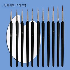 양털 라이너 유화붓 세트 디지털 유화 브러시 수채화 아크릴 페인트 전문가용 미술 붓세트, 11개, 단일 지지대 0 늑대털 곡선펜 세트 11개