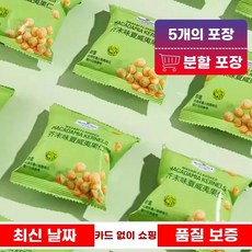 샘스 클럽은 와사비 견과류 소포장 맛 건과일 마카다미아 스낵류를 구운 너트 수입합니다. 튀, 1개, C. 샘 머스타드 맛 하와이안 너트 5개 소포장