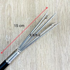 潛鯨 漁獵 魚叉頭 魚叉 皮筋 打魚 夜潛 自由潛水 潛水 趕海 潮間帶 捕魚, 4mm五齒, 1個