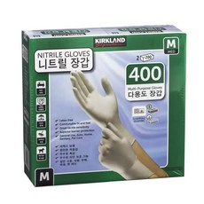 커클랜드 다용도 니트릴 장갑 M사이즈, M, 400매