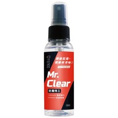 防霧特工 鏡片防霧噴霧 50ml