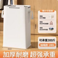 5個裝 中轉袋 物流集包袋 被子打包袋 抽繩束口袋 搬家大容量, 1個, 抽繩款240L【5個裝】