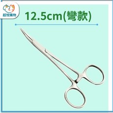 寵物除耳毛止血鉗 12.5cm 不鏽鋼拔毛鉗 寵物止血鉗 手術器械, 1個, 彎式-止血鉗12.5cm