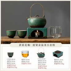 中式復古四方茶爐，蠟燭加熱煮茶溫茶底座, 1個, 湛藍花釉-大度-提樑溫茶5件套