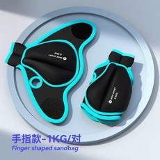 米客 組合裝負重手套綁腿, 負重手套1kg（0.5kg*2個）