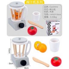 菲比尋常木製1110榨汁機，新款到貨，輕鬆榨汁，享受健康生活