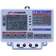 신성 24시간 전기 간판 타이머 스위치 콘센트 SST-20SD SST-30SD SST-50SD 가로등타이머 간판용 타임스위치 해바라기타이머 시간타이머스위치, 1. 디지털 타임스위치(SST-20SD), 1개