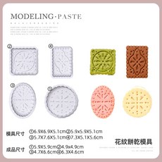 DFMEI 華夫餅乾模具烘焙家用按壓式切模套裝夾心曲奇餅乾印章切壓模, 1個