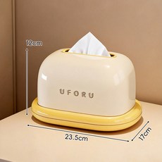 紙巾盒臥室牀頭櫃創意放抽紙收納盒客廳茶几高顏值衛生紙儲物盒子, 奶黃色-水晶標【內置自動升降彈簧】