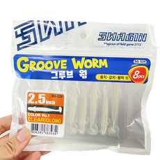 백경 그루브 갈치웜 풀치웜 SG-529 2.5호 클리어