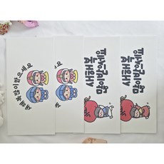 명절 설날 구정 용돈봉투 새해봉투 현금 상품권 봉투, 1개