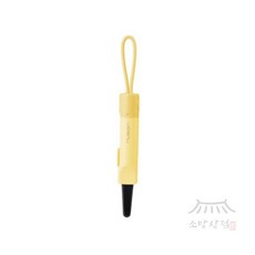 소망상회 누사인 마그넷 슬라이딩 택배컷터 손가락몬스터, 그린