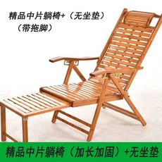 접이식 의자 식당 대나무 침대 보조 휴대용 외발 간이 모던, 1개, G