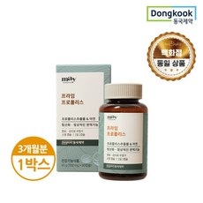 Mayalways Prime蜂膠膠囊 45g