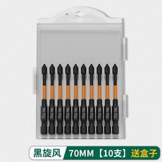 고경도 강자성 비트 드라이버세트 고강도 비끄러운 톱니 드릴 비트 초경질 십자헤드 70mm 5개, 초경질 십자헤드 70mm 10개