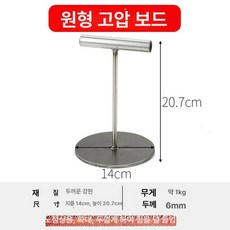 고기 누름팬 스테이크 호떡 누르개 압력판 무쇠 업소용, 두꺼워진 철제 손잡이 프레스 플레이트 14cm, 1개, 1cm