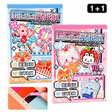 루베이 스티커 컬러링북 픽셀 아트 셀프 접착 스티커 집중력 향상 스트레스 완화 힐링 취미 일상/가정/장난감, 애니멀+액세서리, 2개
