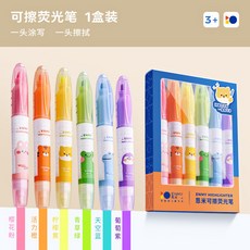 荧光笔渐变色莫兰迪图案马卡龙记号笔大容量做笔记专用护眼, 1個裝, 【荧光色】可擦荧光笔-6支装(1盒装）:斜头