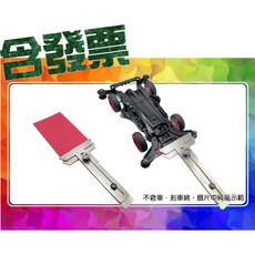 SKW SKW-0013 剎車海綿切割治具 適用於 Tamiya 四驅車, 1個