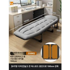 접이식 침대 180cm 수유침대 등받침 캠핑 간이침대, 190cm 매트리스 허리 라이트그레이