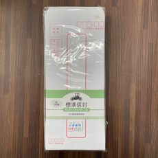 豆點 標準信封 80P 15K 符合郵局標準規格, 1個