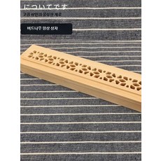 실내 명상용품 아로마 향로 실목 조각 엔틱 인테리어 소품 제사 향꽂이 향초용 홀더, 1개