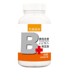 花菓莼萃 水溶性B群+刺五加 錠劑 60錠 維生素B群 全素，無添加色素 3罐特價, 3個, 60顆