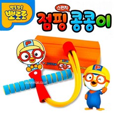 DLGG 점핑 스펀지 콩콩이 운동 기구 재미있는운동, 타요 C1-930407