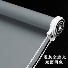 무타공 암막 롤스크린 전세집 튼튼한 블라인드