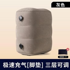 無品牌 充氣腳墊 高鐵/飛機/汽車旅行便攜足踏腿託, 1個, 高鐵/飛機/火車/汽車便攜旅行神器, 植絨款 按壓充氣頸枕 粉紅色1個