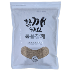 함께해요 볶음 참깨, 10개, 1kg