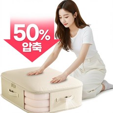 로열스테디 숨쉬는 초대형 이불 압축 파우치, 2개, 크림화이트