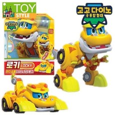 백화점 출고 [보리보리]고고다이노 공룡탐험대 변신로봇 로키/티라노사우루스/슈퍼카, Free/고고다이노변신로봇_로키