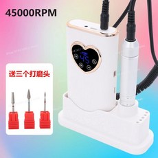 네일 드릴 스마트 속도 코어리스 모터 전문가용 매니큐어 제거 도구, 1개, 3. White