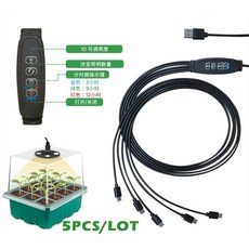식물성장조명 씨앗포트 LED 홈가드닝 스타터 트레이 가정용 온실, 스위치+타이밍+디밍기능이있는스마트버전5PCS