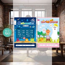 초등 1-2 수학노트 학습장 공부노트 스마트노트 초등수학공책 2분할 1학년, 여_랜덤1개 10225