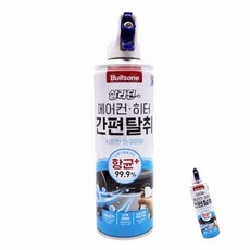 육보상점 에어컨 히터 간편탈취 160G