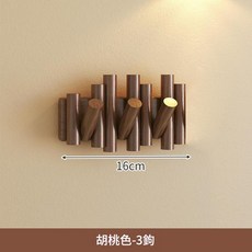 HYPSN 木質鋼琴鍵掛衣架, 胡桃色 3鉤