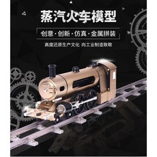 엔진 프라모델 DIY 모터 자동차 모형 피규어 v2 조립